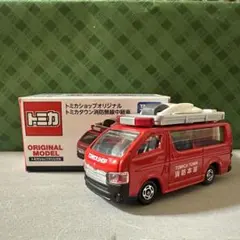 トミカリミテッドヴィンテージネオ 日産 エルグランド 消防指揮隊車