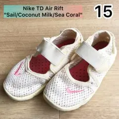 Nike TD Air Rift サンダル 15cm ナイキ エアリフト