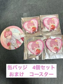 2026年最新】さとみ 缶バッジの人気アイテム - メルカリ