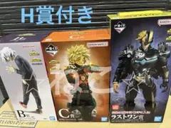 一番くじ 僕のヒーローアカデミア ～いつまでも手を差し伸べ続ける物語～