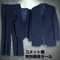 ヴィンテージ スリーピース スーツセットアップ ネイビー Y5 バブル古着