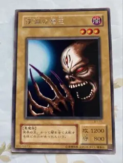 遊戯王 転職の魔鏡 初期 ノーマル - メルカリ
