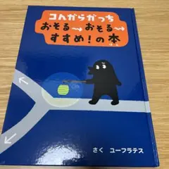 まりん様 リクエスト 2点 まとめ商品