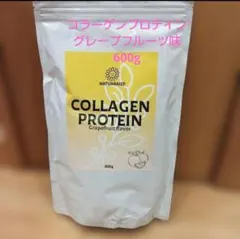 コラーゲンプロテイン グレープフルーツ味　600gのサムネイル
