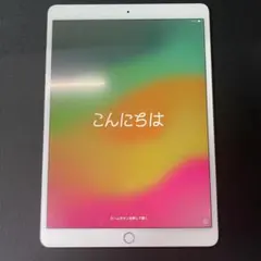 iPad Pro 10.5インチ 64GB + Apple Pencil