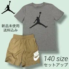 NIKE JORDAN Tシャツ ショートパンツ セット 140サイズ 新品