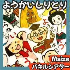 yunchan様 リクエスト 2点 まとめ商品