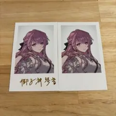あさり様 リクエスト 2点 まとめ商品