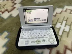 CASIO EX-word 電子辞書 ホワイト