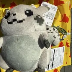 はじまりのピカチュウ ぬいぐるみ　マスコット　セット　ポケモンセンター 限定