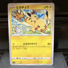 ポケモンカード ピカチュウ S12 024/098 - メルカリ