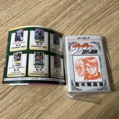ジョジョの奇妙な冒険 豆ガシャ本 ファントムブラッド 第1巻 ③