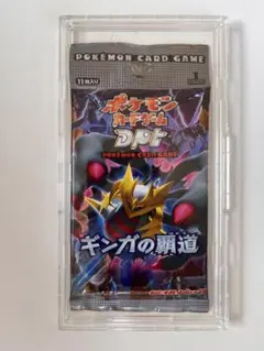 ギンガの覇道　1ed 初版　未開封パック ギンガの覇道 1ed 初版 未開封パック ギンガの覇道 未開封BOX