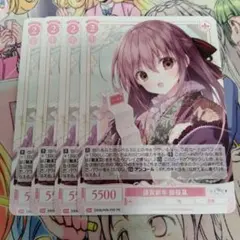 ヴァイスシュヴァルツ CR 救済の輪廻 4枚 - メルカリ