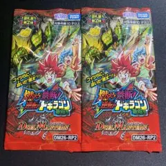 勝舞火炎強化拡張パック 未開封パック - メルカリ