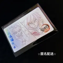 鬼滅の刃 鬼滅 ムビチケ風カード ムービーチケット風カード 冨岡義勇 猗窩座