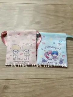 リトルツインスターズ　プチ巾着　2点