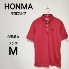 ☆美品　HONMA 本間ゴルフ　メンズМ　ゴルフウェア　ポロシャツ　B199のサムネイル