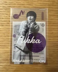 SnowMan 深澤辰哉　ドームツアーon クリアステッカー　新品未開封