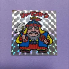 ビックリマン　チョコ版　シャーマンカーン　白ひげ