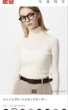 メリノリブタートルネックセーター オフホワイト M