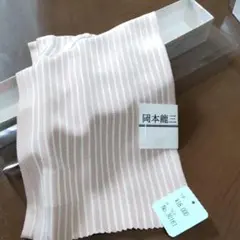 Item thumbnail for item befe0139-4b3b-4aa7-821e-88300abb0a3f