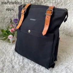 マリメッコ marimekko キャンバス リュック レザー エップ 2way - メルカリ