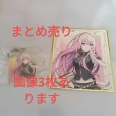 巡音ルカまとめ売り⚠️限定値下げ中