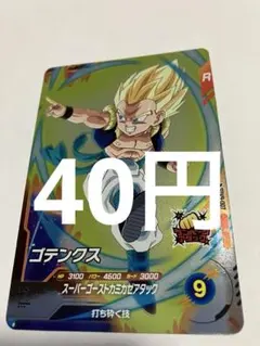 Item thumbnail for item ec8264c4-d14e-4892-9cf8-315e1b77ab6a