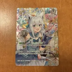 白上フブキ ホロライブ カードダス