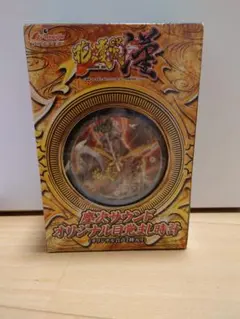 2025年最新】花の慶次 時計の人気アイテム - メルカリ