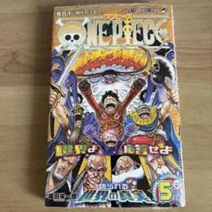 ONE PIECE 77 初版 帯付き ジャンパラ付き - メルカリ