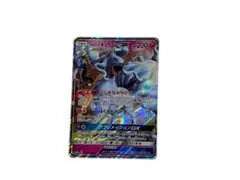 ポケモンカードゲーム 095/173[RR]：(キラ)アローラキュウコンGX