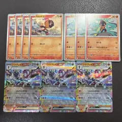 ポケモンカード　カルボウ　おにび　なぐる　汎用　デッキパーツ　まとめ売り　ポケカ