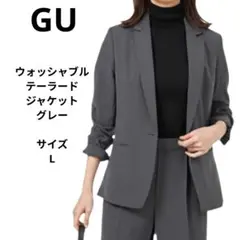 GU ウォッシャブル テーラードジャケット L グレー レディースジャケット