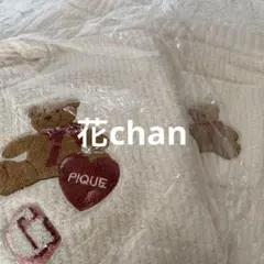 新品　ジェラートピケ ベビモコベアさがらプルオーバー＆ショートパンツ　くま