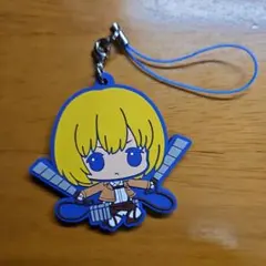 進撃の巨人 アルミン・アルレルト ラバーストラップ