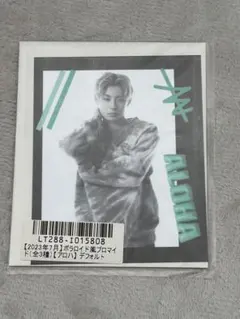 超特急 アロハ キラリ スクラッチ ブロマイド