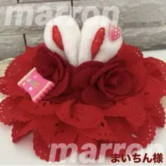 まいちん様✨️御専用ヘッドドレス