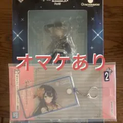 （おまけあり）学園アイドルマスター 一番くじ　B賞　月村手毬 フィギュア 1/7