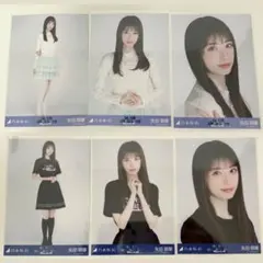 矢田萌華 アンダーライブTシャツ バレエ風コーデ 6種 コンプ