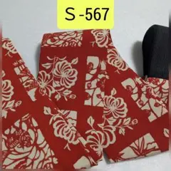 yachayacha72様 リクエスト 3点 まとめ商品