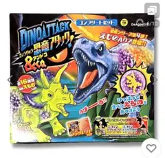 デアゴスティーニ　恐竜アタック＆Co. コンプリートセット