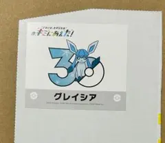 ポケモンセンターオンライン 30周年 ステッカー シール ゼニガメ