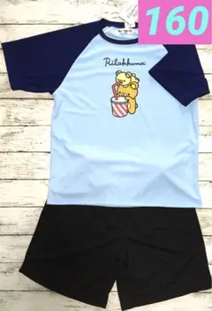 160 Rilakkuma ラグラン袖　パジャマ上下　サックス 160のサムネイル