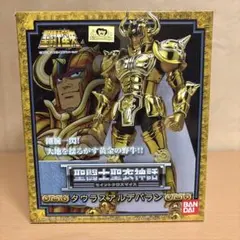 聖闘士聖衣神話 タウラスアルデバラン 「聖闘士星矢」