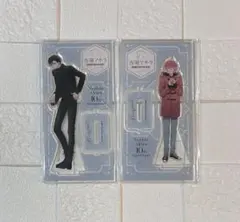 フォークロアのごちそう　吉尾アキラ　アクスタ