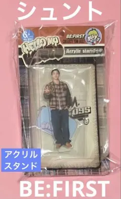 2026年最新】be:first シュント アクスタの人気アイテム - メルカリ