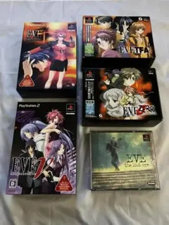 EVE（イブ）5点セット 限定版 PS１・PS2