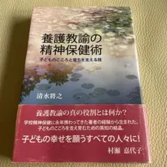 maki様 リクエスト 3点 まとめ商品